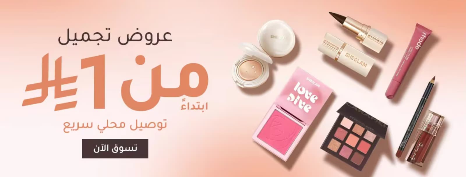 عروض Vellaxi