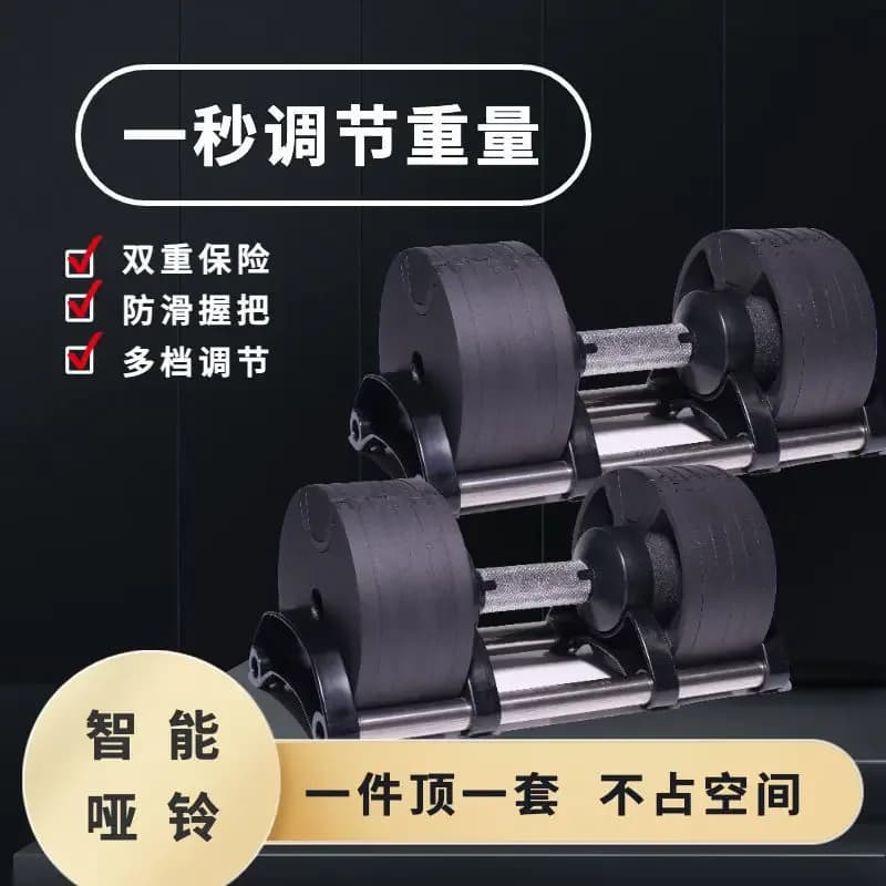حار بيع 24 كجم 32 كجم 36 كجم دمبل قابل للتعديل 4 كجم زيادة